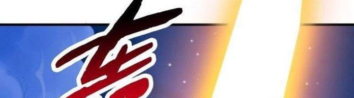 Ta Cày Level Từ Trong Gương Chapter 53 - Trang 4