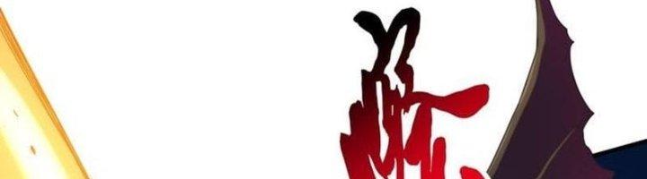 Ta Cày Level Từ Trong Gương Chapter 53 - Trang 4