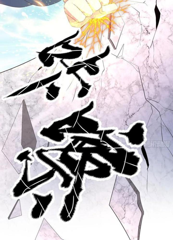 Bắt Đầu Đánh Dấu Bảy Vị Sư Tỷ Giúp Ta Bay Chapter 28 - Trang 2