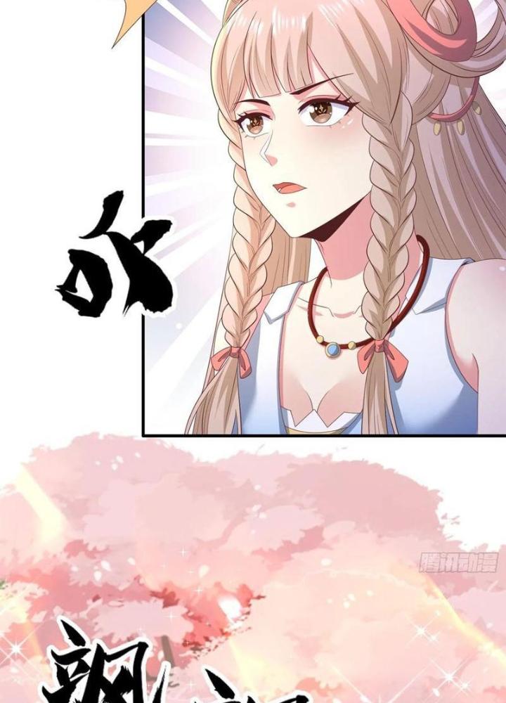 Bắt Đầu Đánh Dấu Bảy Vị Sư Tỷ Giúp Ta Bay Chapter 28 - Trang 2