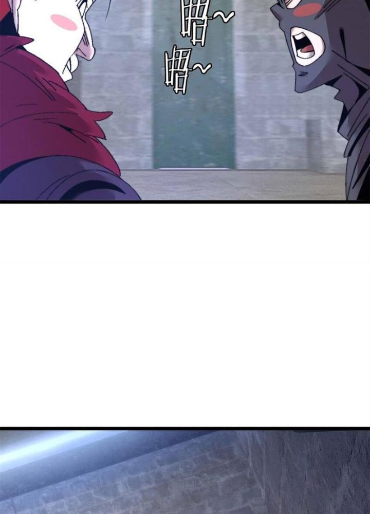 Lời Nguyền Này Thật Tuyệt Vời Chapter 43 - Trang 3