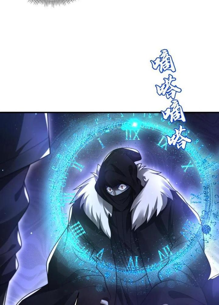 Tích Trữ 10 Vạn Vật Tư Trước Ngày Tận Thế Chapter 274 - Trang 4