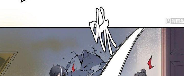 Văn Âm Sư Chapter 201 - Trang 3