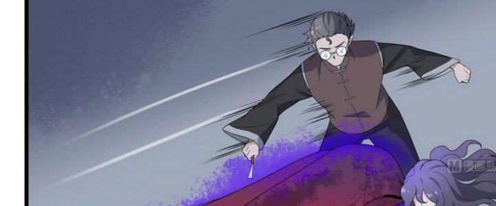 Văn Âm Sư Chapter 201 - Trang 3