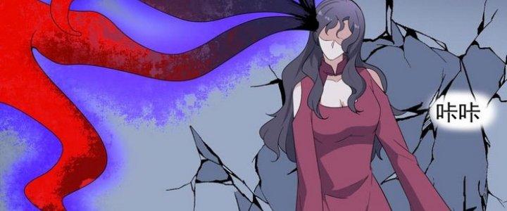 Văn Âm Sư Chapter 201 - Trang 3