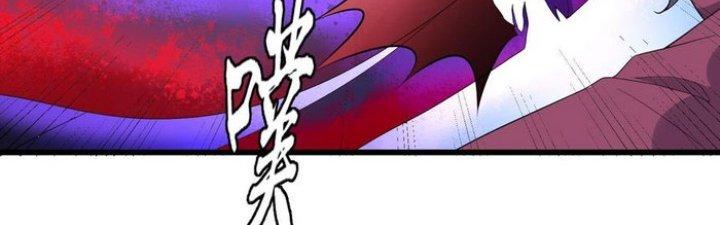 Văn Âm Sư Chapter 201 - Trang 3