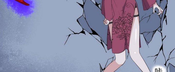 Văn Âm Sư Chapter 201 - Trang 3