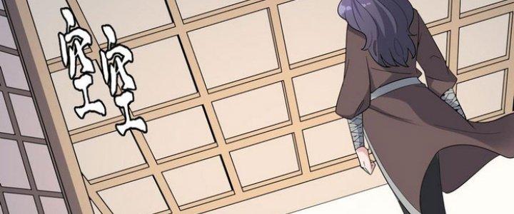 Văn Âm Sư Chapter 201 - Trang 3