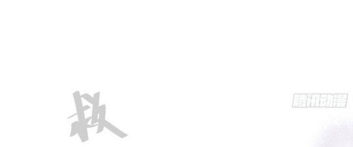 Văn Âm Sư Chapter 202 - Trang 3