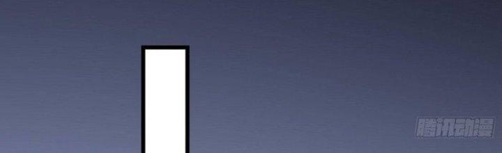 Văn Âm Sư Chapter 202 - Trang 3