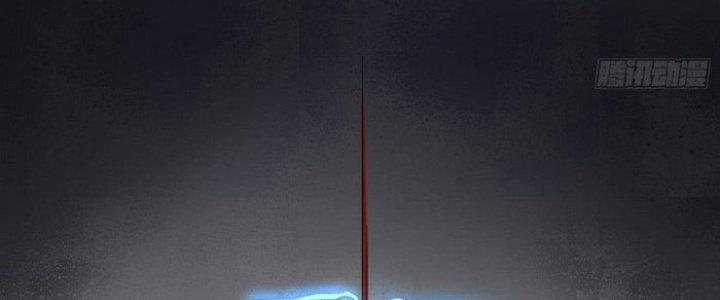 Văn Âm Sư Chapter 203 - Trang 3