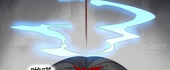 Văn Âm Sư Chapter 203 - Trang 3