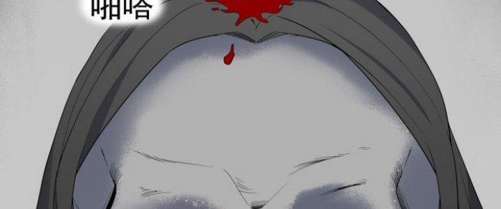 Văn Âm Sư Chapter 203 - Trang 3