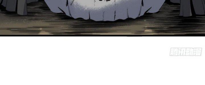 Văn Âm Sư Chapter 203 - Trang 3