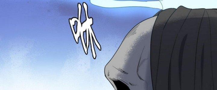 Văn Âm Sư Chapter 203 - Trang 3