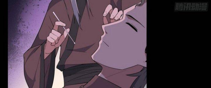 Văn Âm Sư Chapter 203 - Trang 3