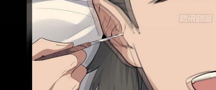 Văn Âm Sư Chapter 203 - Trang 3