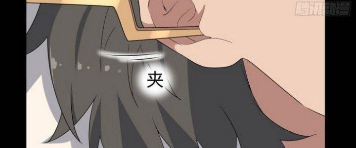 Văn Âm Sư Chapter 203 - Trang 3