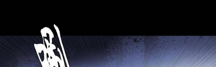 Văn Âm Sư Chapter 203 - Trang 3