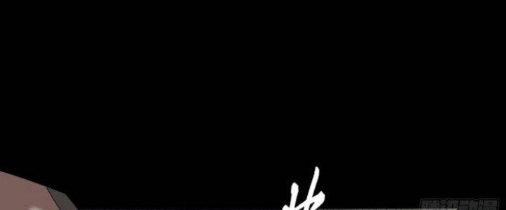 Văn Âm Sư Chapter 203 - Trang 3