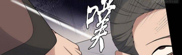 Văn Âm Sư Chapter 203 - Trang 3