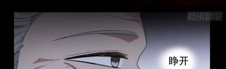 Văn Âm Sư Chapter 203 - Trang 3