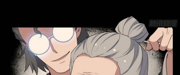 Văn Âm Sư Chapter 204 - Trang 3