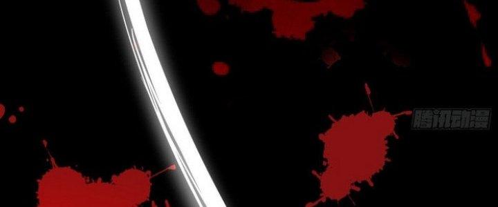 Văn Âm Sư Chapter 204 - Trang 3