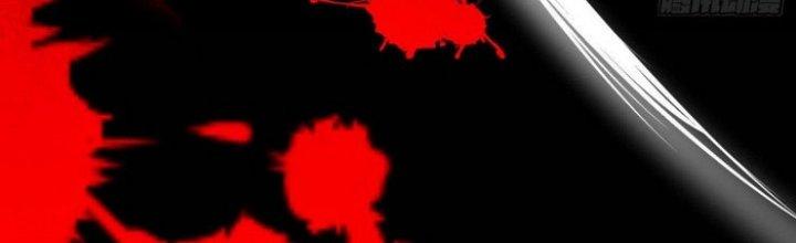 Văn Âm Sư Chapter 204 - Trang 3