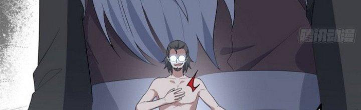 Văn Âm Sư Chapter 204 - Trang 3