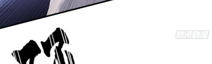 Văn Âm Sư Chapter 204 - Trang 3