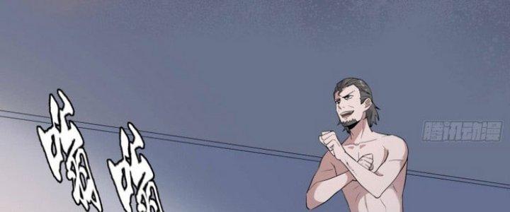 Văn Âm Sư Chapter 204 - Trang 3