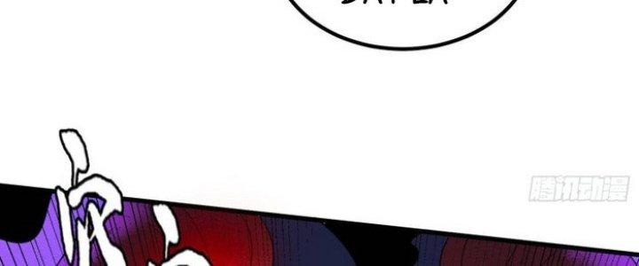 Văn Âm Sư Chapter 204 - Trang 3