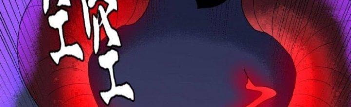 Văn Âm Sư Chapter 204 - Trang 3