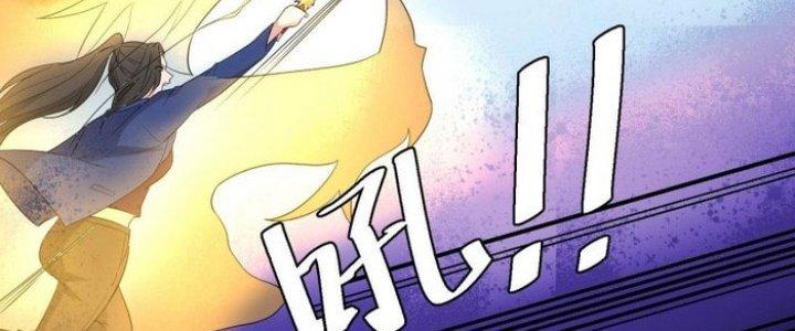 Văn Âm Sư Chapter 205 - Trang 3