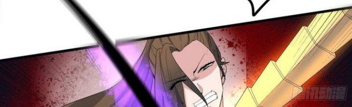 Văn Âm Sư Chapter 205 - Trang 3