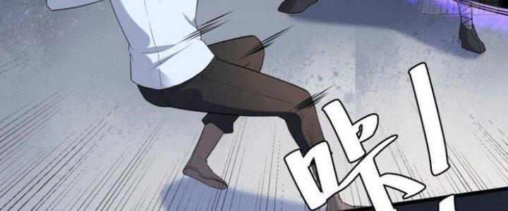 Văn Âm Sư Chapter 205 - Trang 3