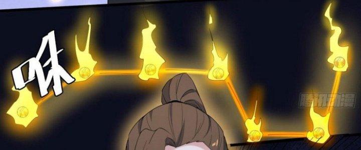 Văn Âm Sư Chapter 205 - Trang 3