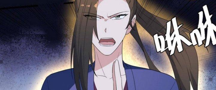 Văn Âm Sư Chapter 205 - Trang 3