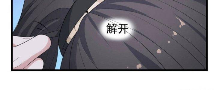 Văn Âm Sư Chapter 205 - Trang 3