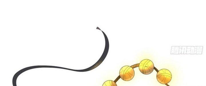 Văn Âm Sư Chapter 205 - Trang 3