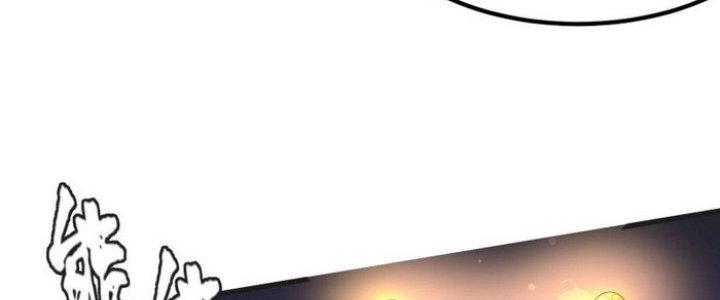 Văn Âm Sư Chapter 205 - Trang 3