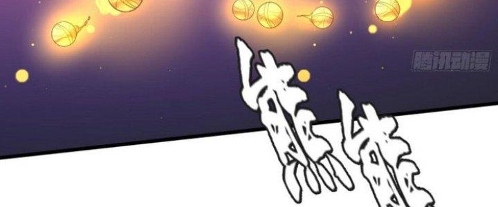 Văn Âm Sư Chapter 205 - Trang 3