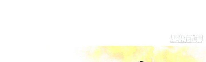 Văn Âm Sư Chapter 205 - Trang 3