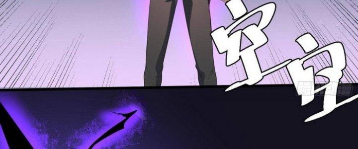 Văn Âm Sư Chapter 205 - Trang 3