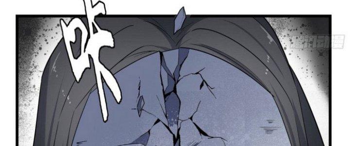 Văn Âm Sư Chapter 206 - Trang 3