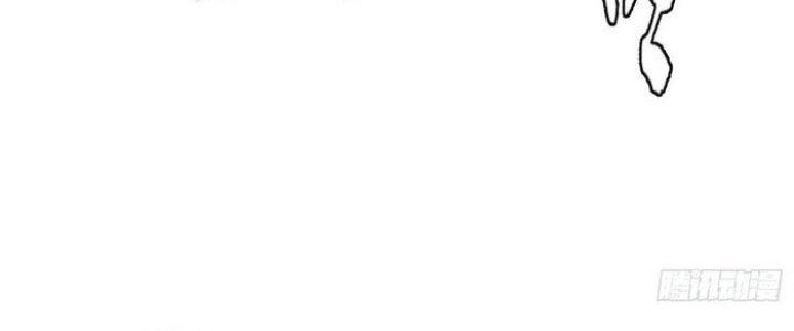 Văn Âm Sư Chapter 206 - Trang 3