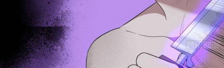 Văn Âm Sư Chapter 206 - Trang 3