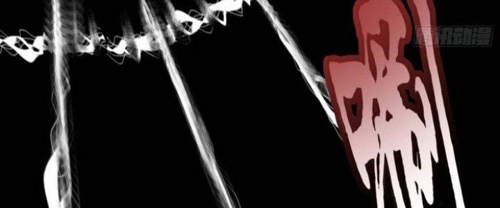 Văn Âm Sư Chapter 206 - Trang 3