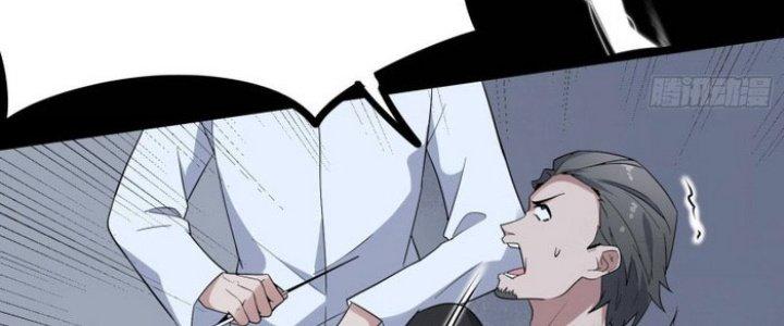 Văn Âm Sư Chapter 206 - Trang 3